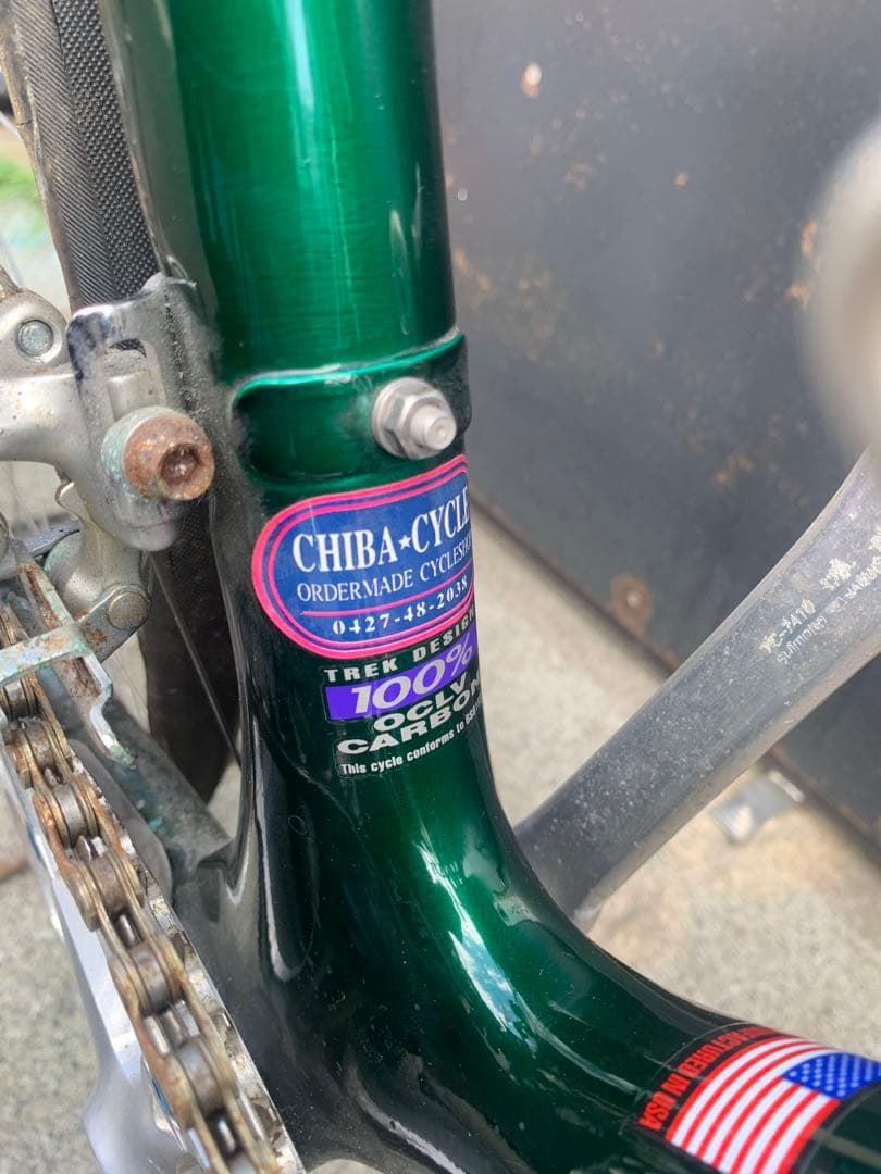 TREK トレック CARBON OCLV 5500 ロードバイク