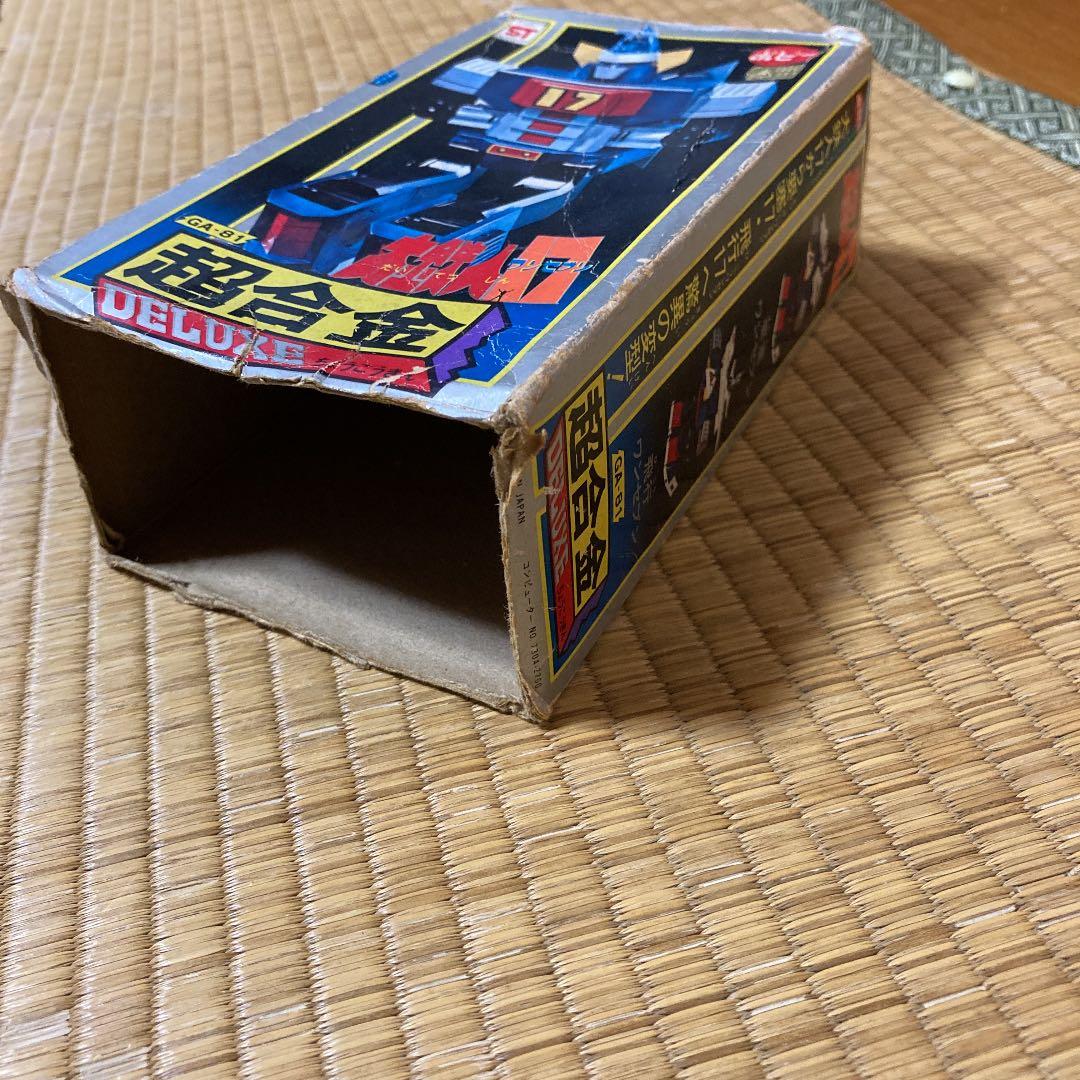 大鉄人17