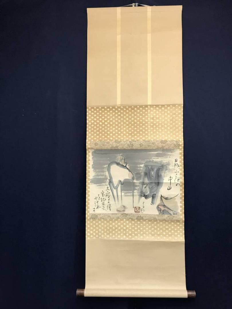 【真作】細木原青起/人物画賛/横物/掛軸/名家伝来/AC-743