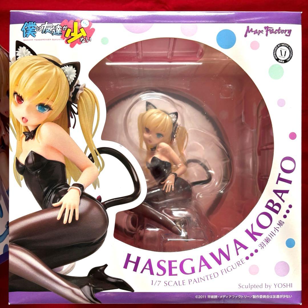 【週末お値下げ】僕は友達が少ない　スケールフィギュアセット