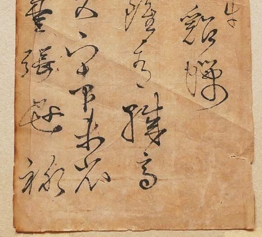 【真蹟】◆『 紀貫之 高野切 』肉筆◆検）醍醐天皇 吉田兼好 紫式部 清少納言