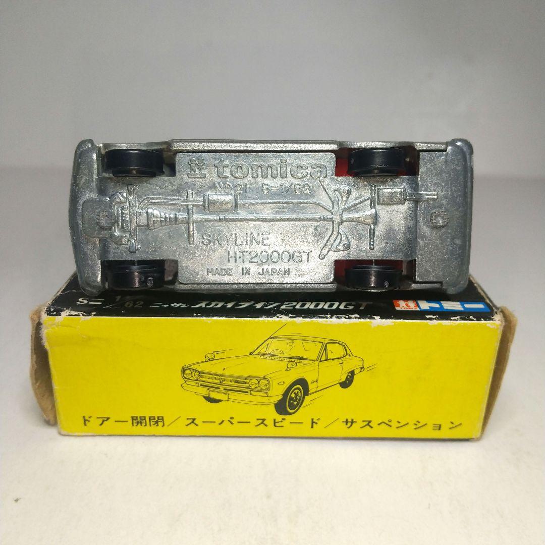 (3885)トミカ 黒箱 日本製 日産 スカイライン 2000GT 1Eホイール