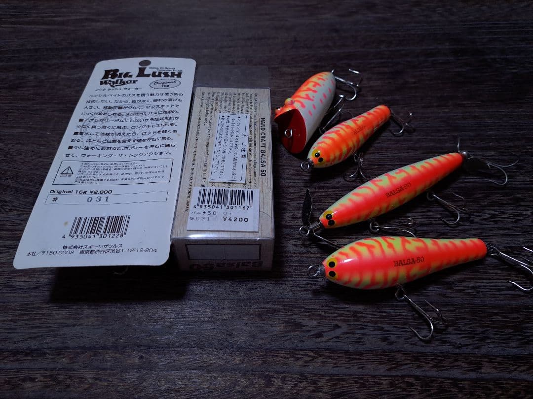 新品未使用　バルサ50　ピンクコーチドッグセット