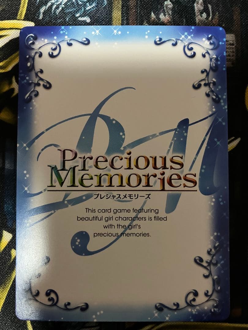 プレシャスメモリーズ　司波深雪　サイン