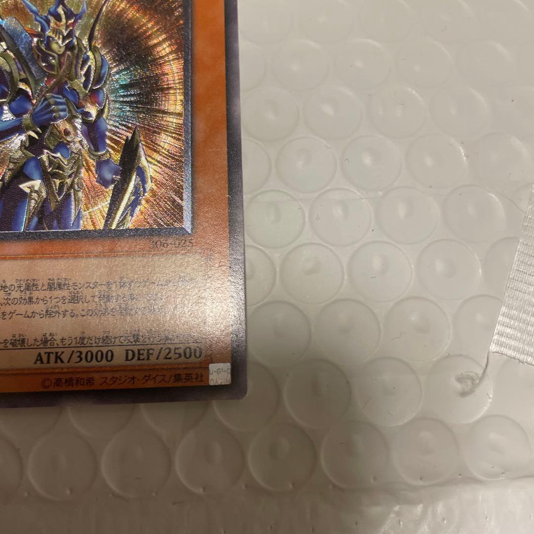 本日限定価格カオス・ソルジャー 開闢の使者　レリーフ2枚セット