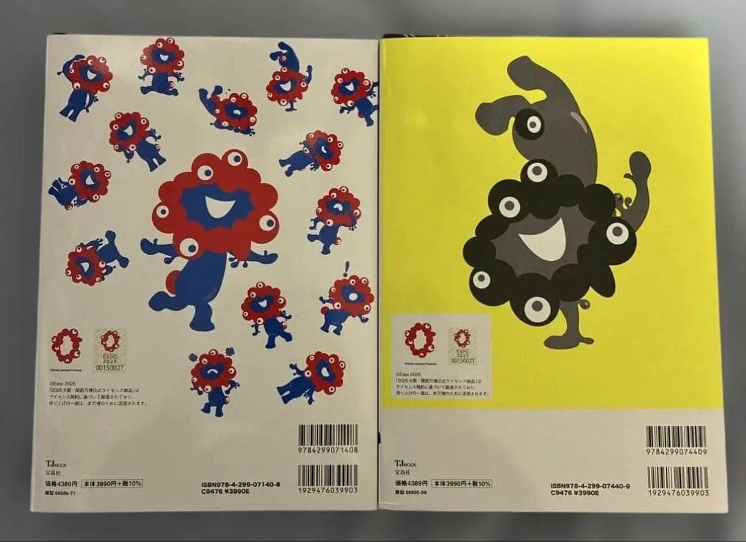 ミャクミャク スマホポシェット モノクロ