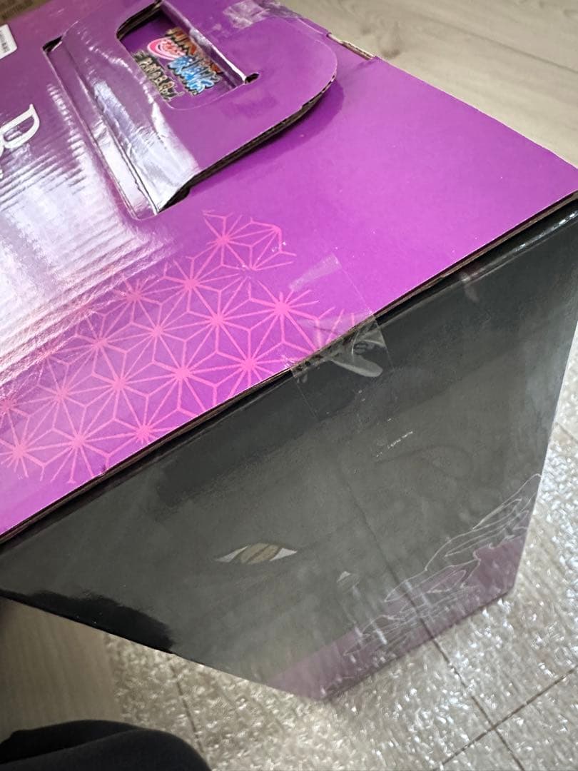 NARUTO 1番くじ　伝説の三忍　MASTERLISE EMOVING 大蛇丸