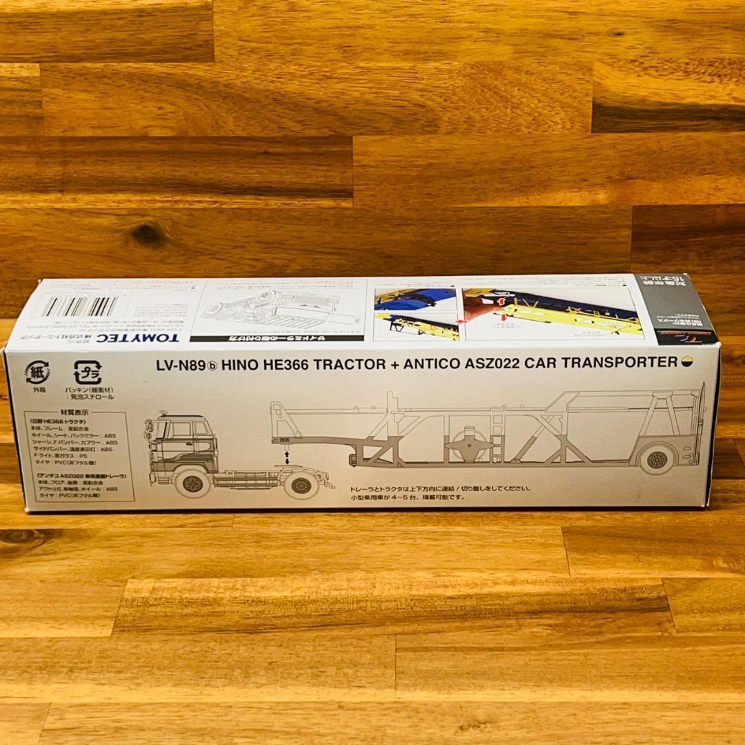 トミーテックリミテッドヴィンテージネオ　日野HE カートランスポーター