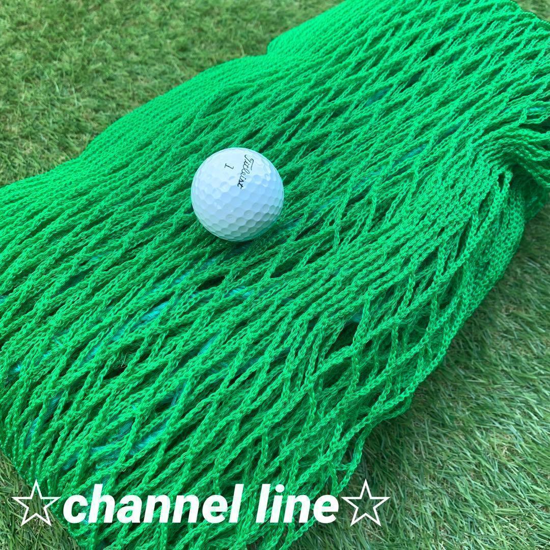 【お得！2枚セット】ゴルフ ネット 練習 野球 サッカー テニス バッティング