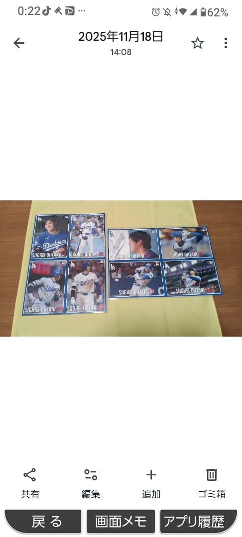 【エンゼルス//ドジャース大谷選手 ホームラン王 獲得記念 冊子】２冊セット