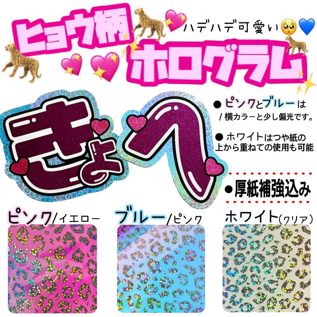 お急ぎ歓迎‼︎うちわ文字オーダー うちわ屋さん　団扇屋さん　名前うちわ　連結うちわ