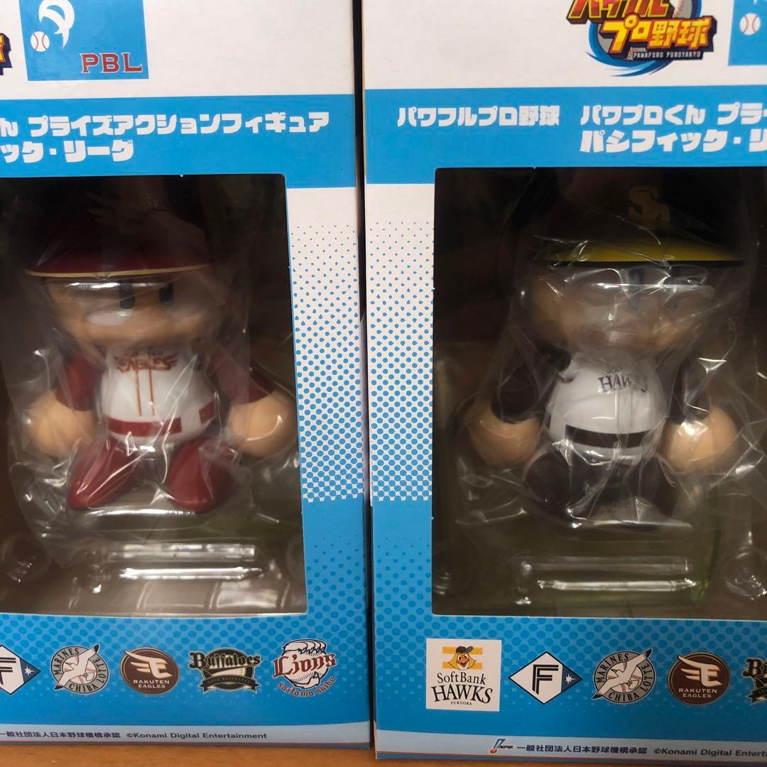 パワプロくん　プライズアクションフィギュア　パシフィック・リーグ