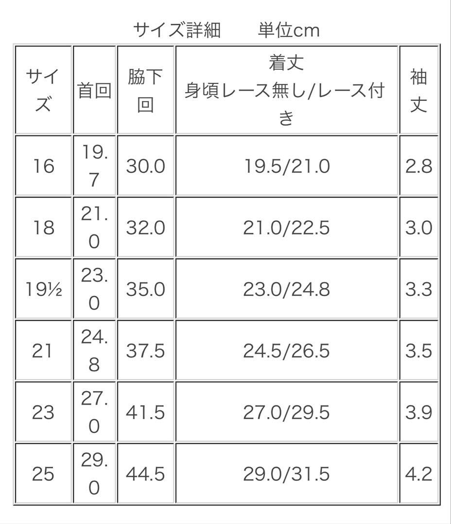 アトリエGG ドロシー〝火曜日のティータイム