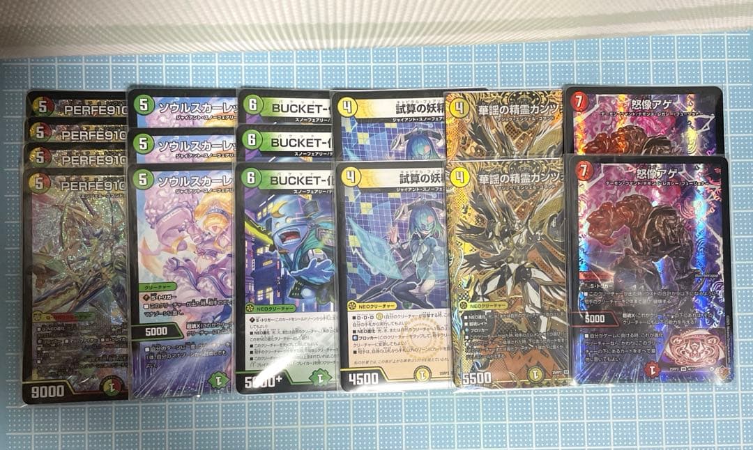 DM リース テクノサムライ デッキ 未使用 セット メルカリ便