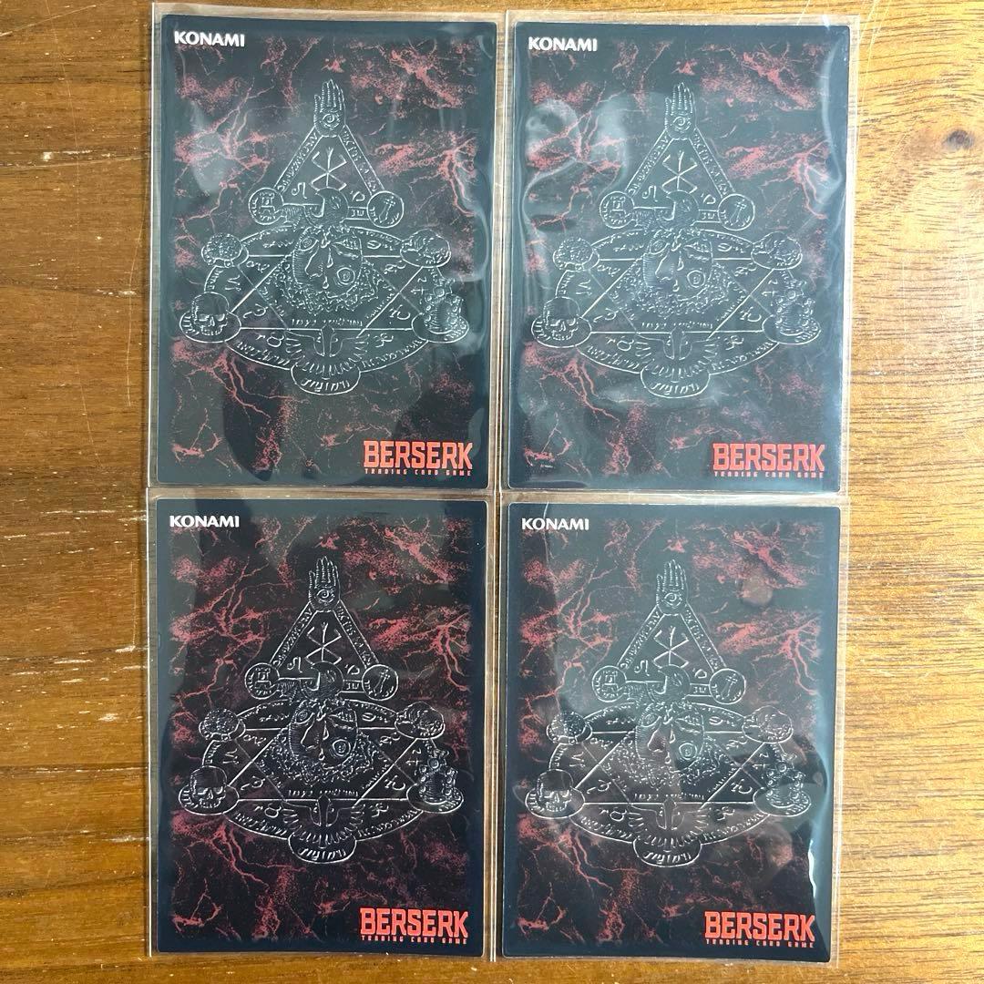 ベルセルク カード　35枚セット