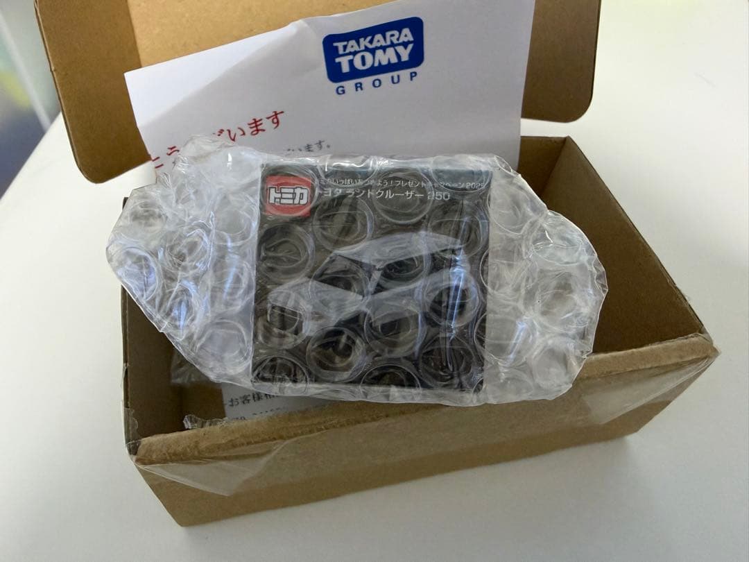 トミカ 10億台突破記念キャンペーン トヨタ ランドクルーザー250 白 非売品