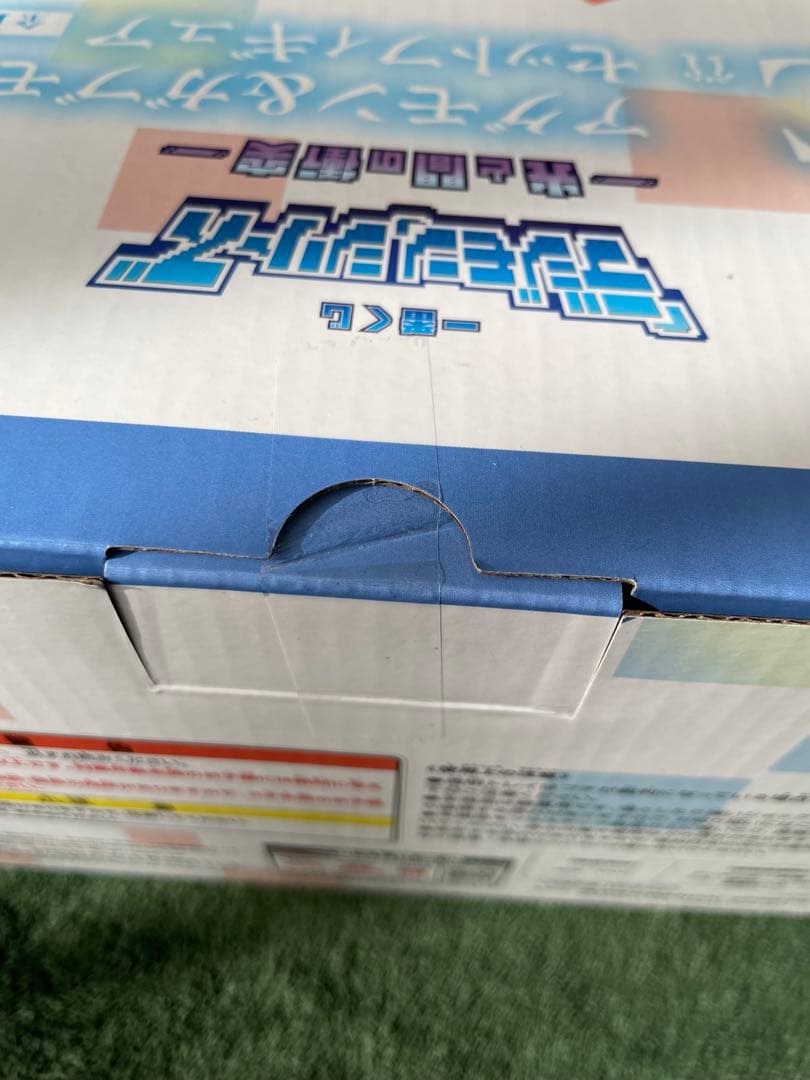 一番くじデジモン 光と闇の衝突 A賞B賞C賞D賞E賞F賞G賞ラストワン