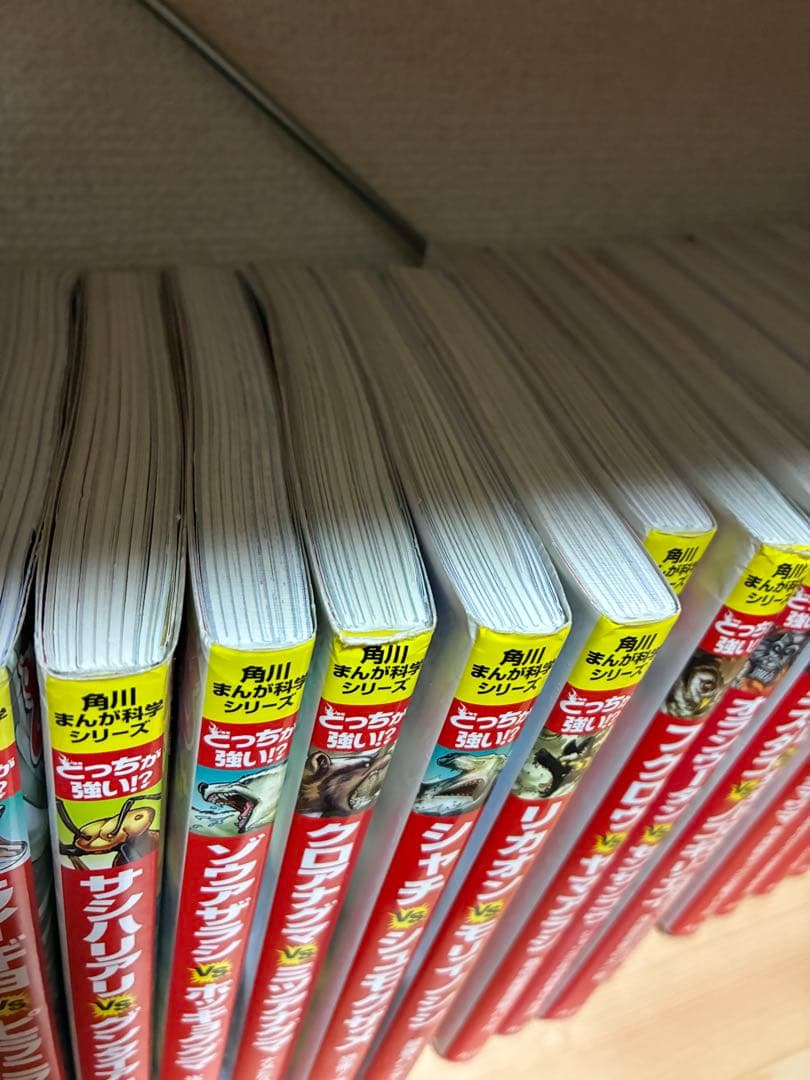 角川まんが科学シリーズ どっちが強い ！？　まとめ売り　36冊