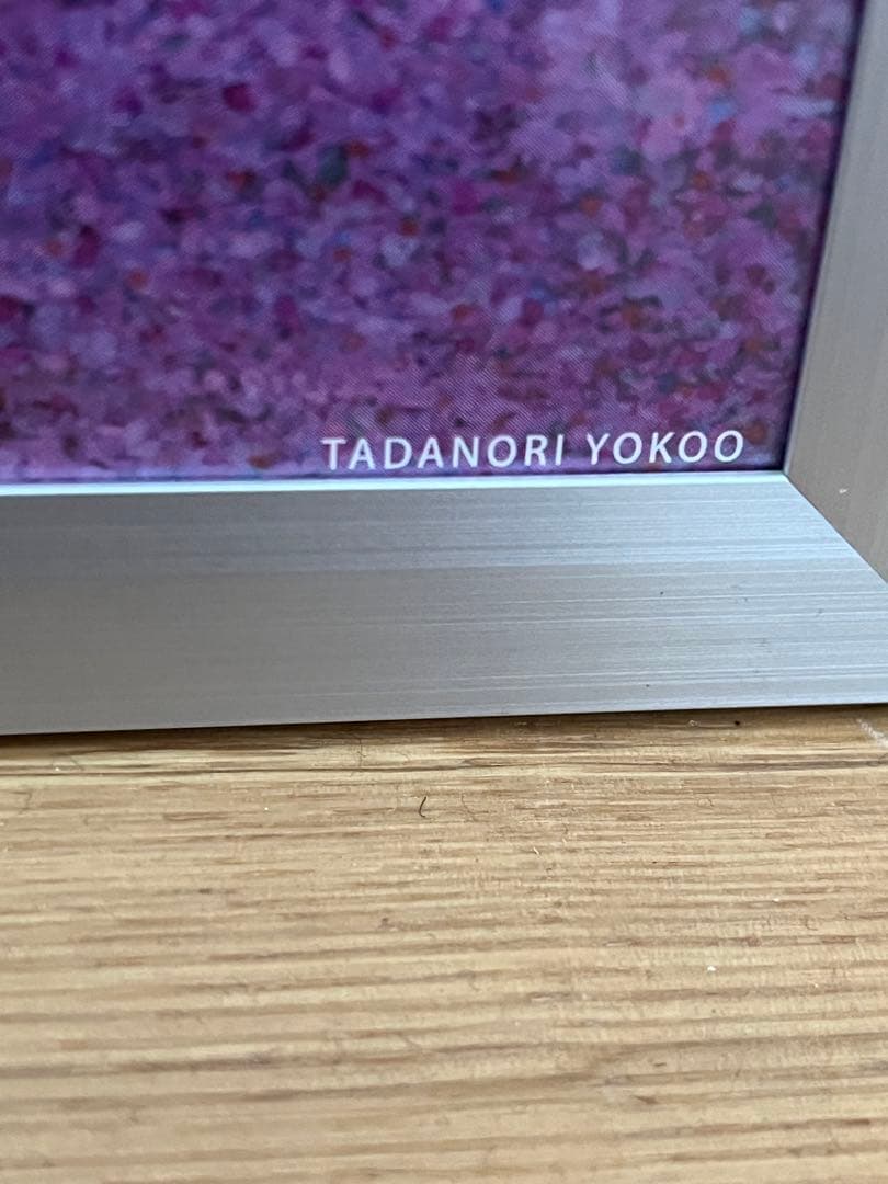 横尾忠則　ポスター　宮崎興二