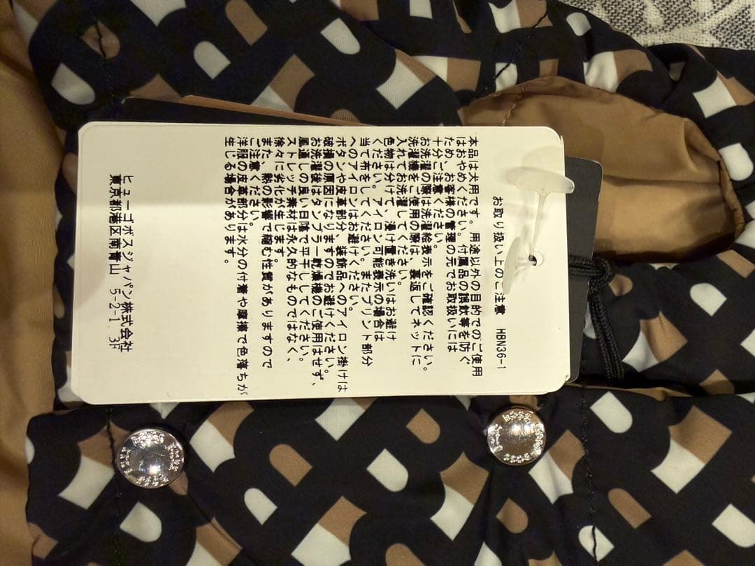 HUGO BOSS 犬用リバーシブルダウンジャケット XS キャメル 本物