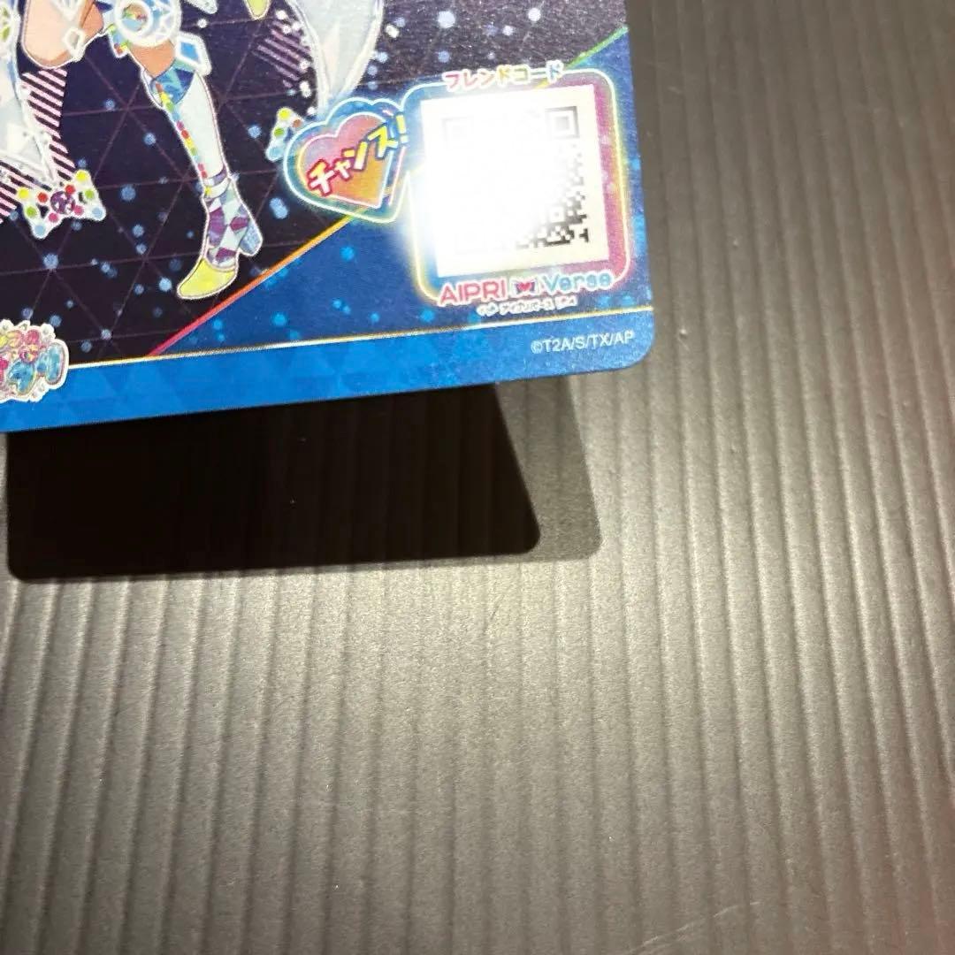 ひみつのアイプリ　バズリウムオーディション　ひまり　みつき