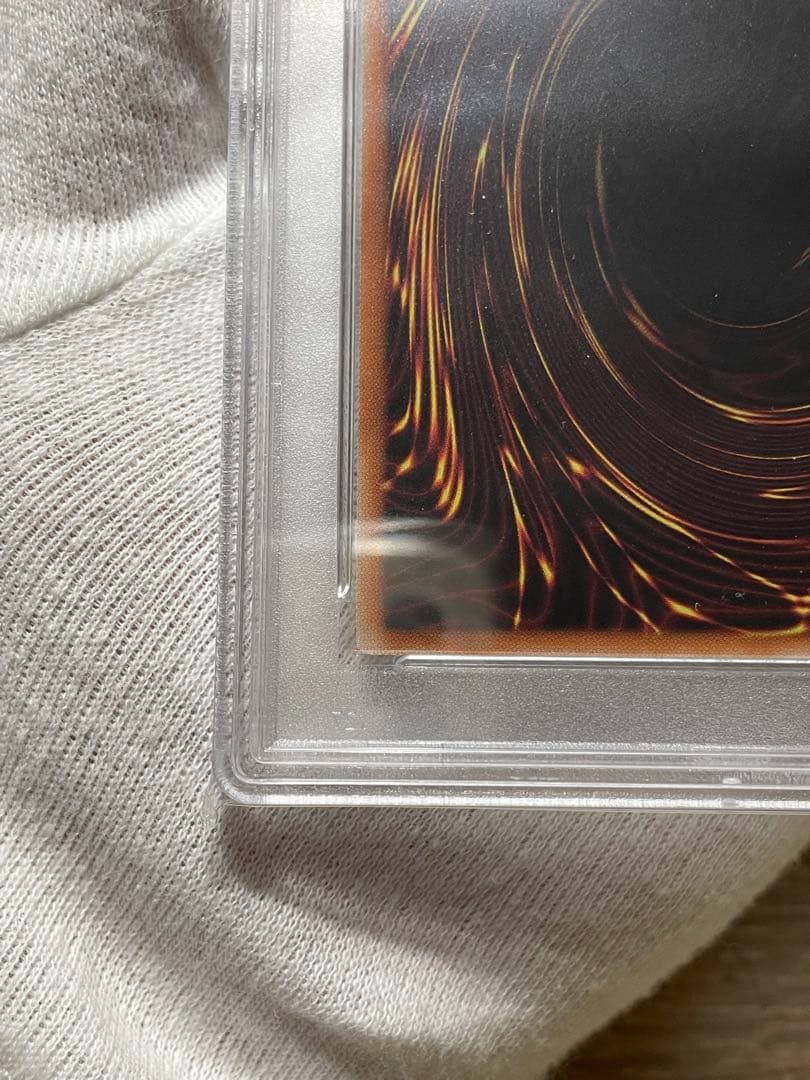 遊戯王 PSA10 青眼の白龍 ブルーアイズ 25th クオシク QCCP