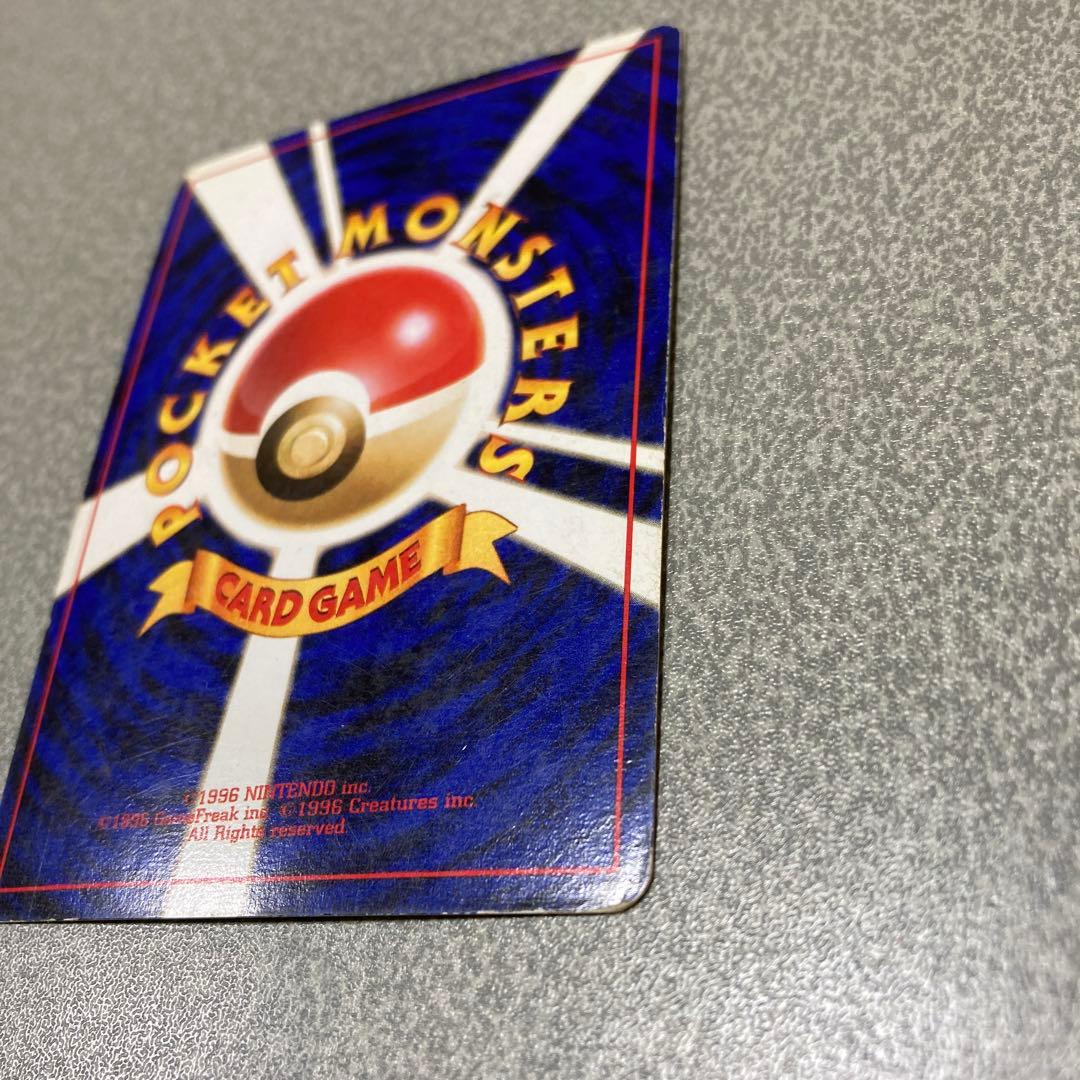 わるいリザードン　旧裏　ポケカ　ポケモンカード