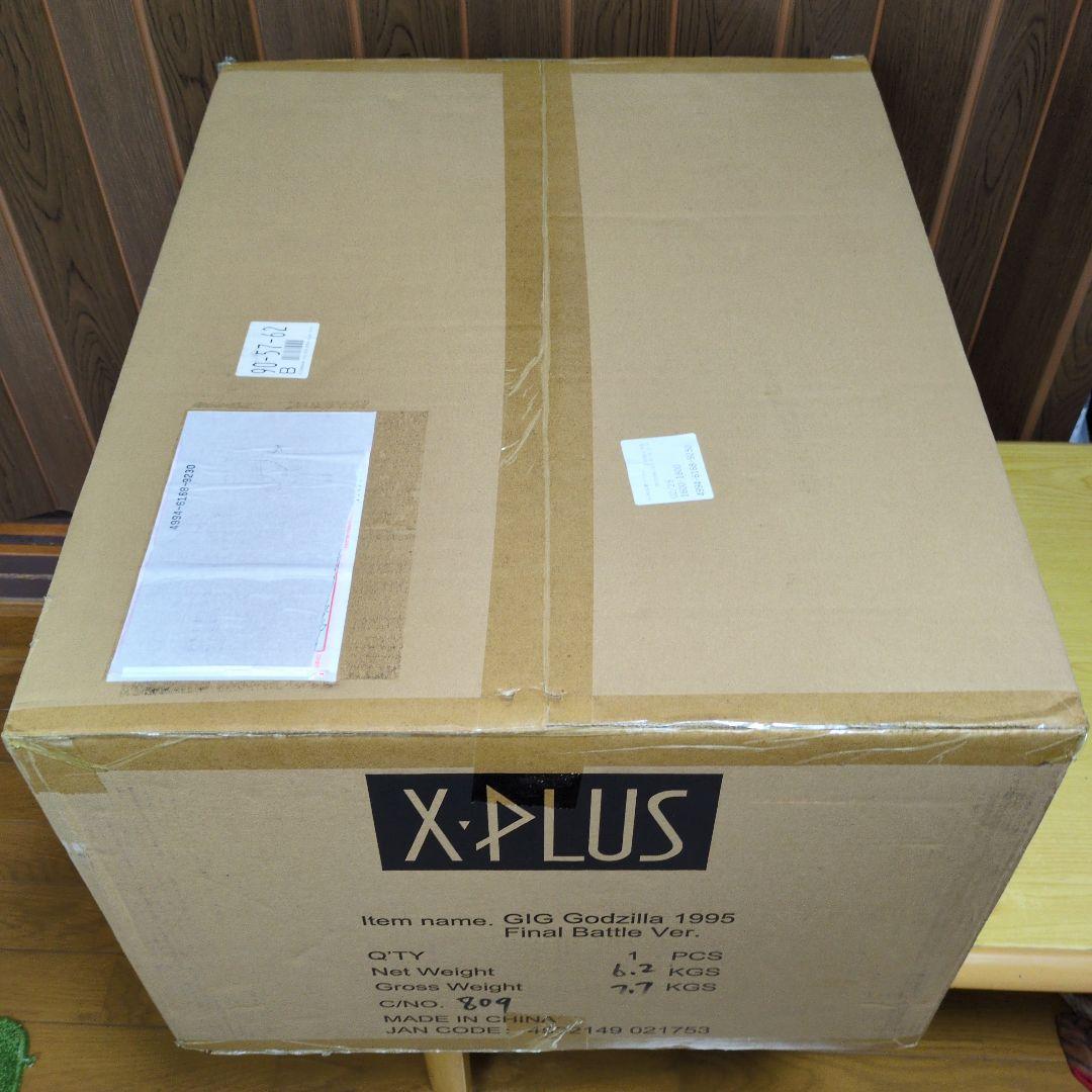 Maa！ギガンティックシリーズ ゴジラ1995 ファイナルバトルVer.