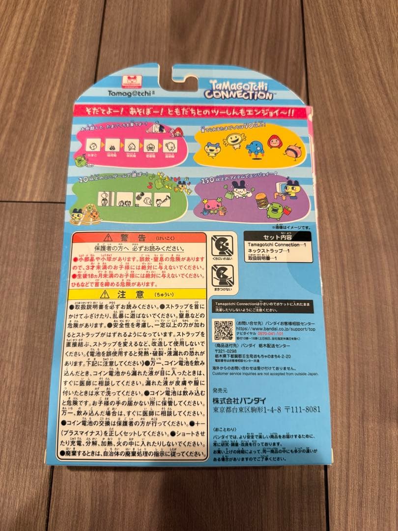 その他 Tamagotchi Connection Mezzo Piano