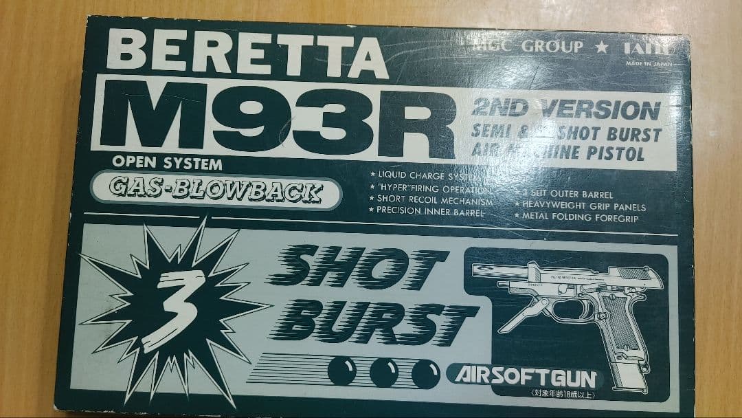 BERTTA M93R& COLT MK IV エアガン　ジャンク品扱い