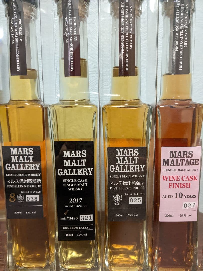 マルスモルトウイスキー　8本セット　本坊酒造