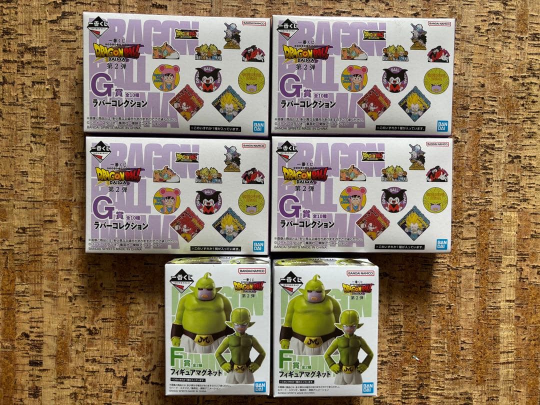 【値下げ】一番くじ ドラゴンボール【セル爆発時】【ポルンガ・Ａ賞・Ｃ賞】他45品
