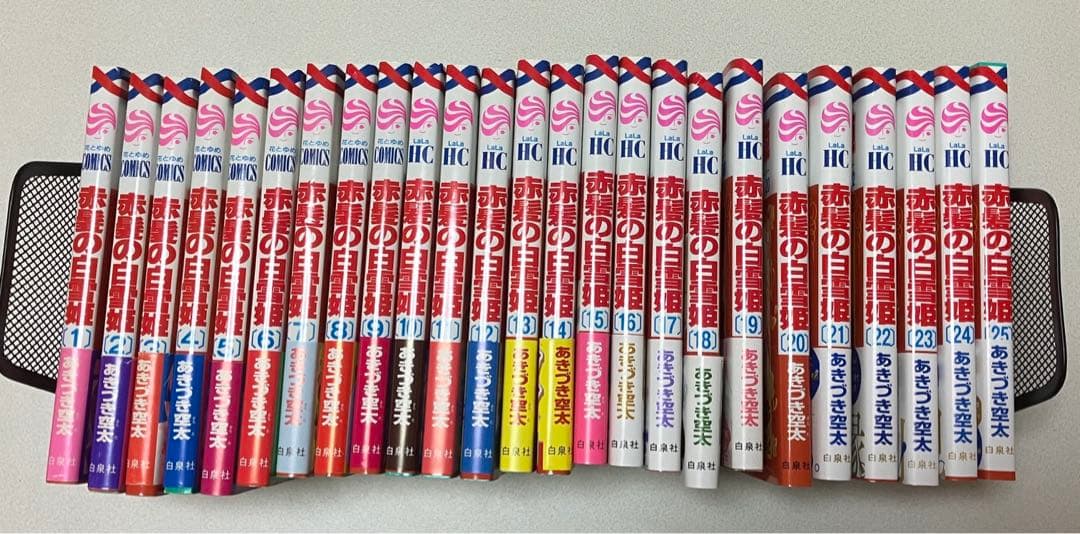 赤髪の白雪姫 1〜25巻セット