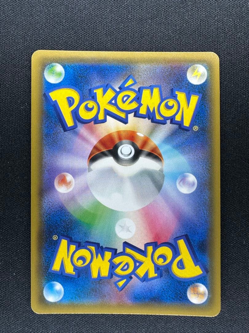 ゲンガー&ミミッキュGX RR [SM9 038/095]「タッグボルト」