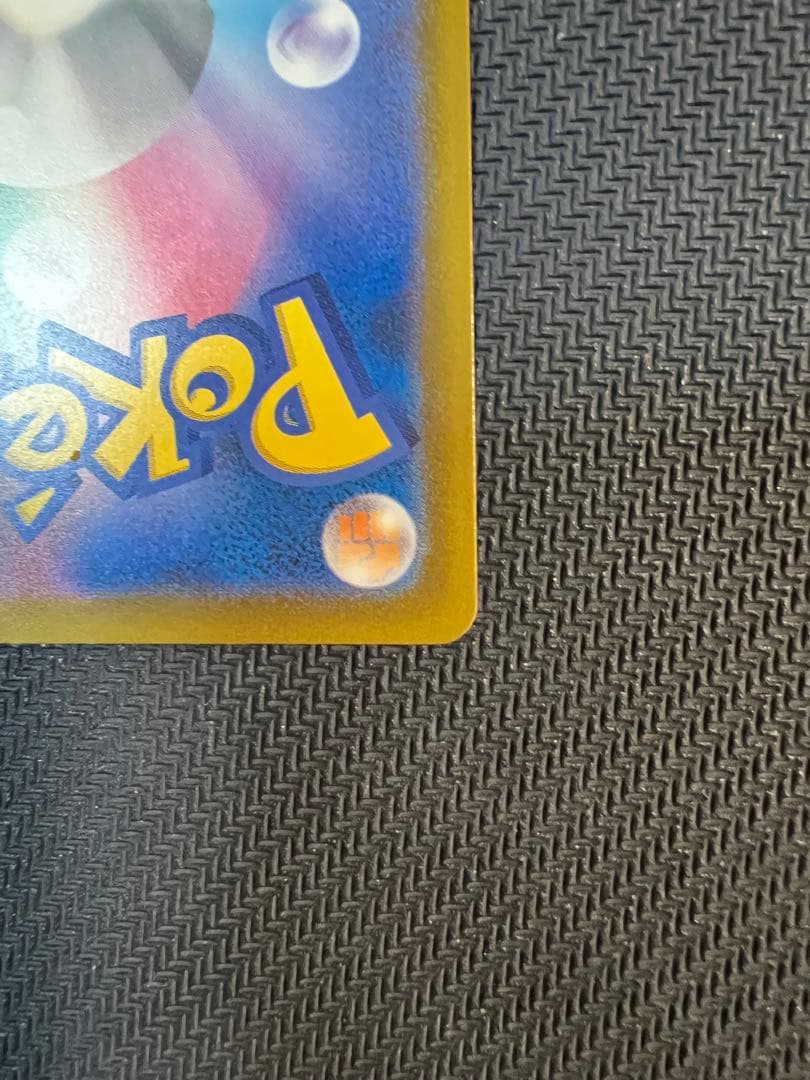 メガドリーム メガシビルドン ex MA 中国語エラー