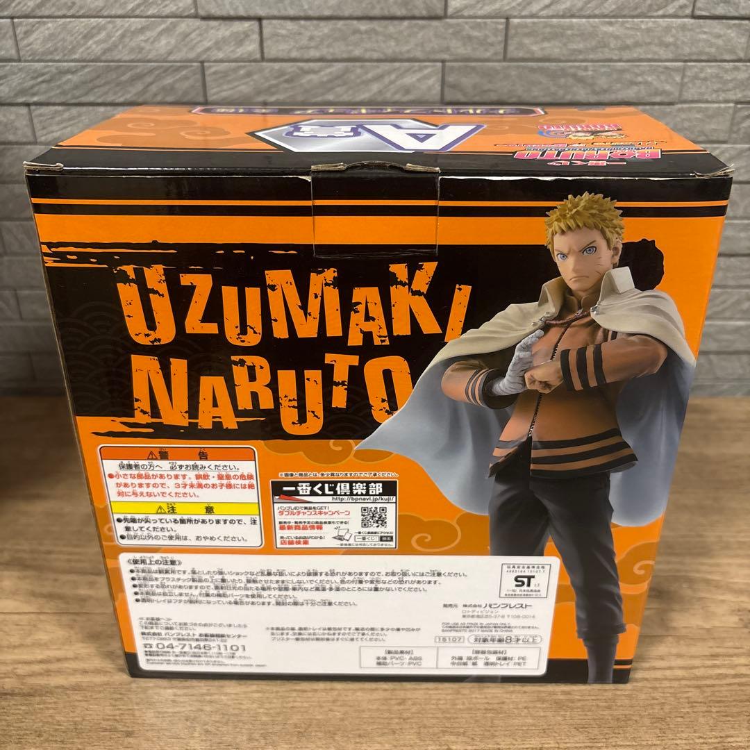 一番くじNARUTO A賞ナルト B賞ボルト（セット販売）