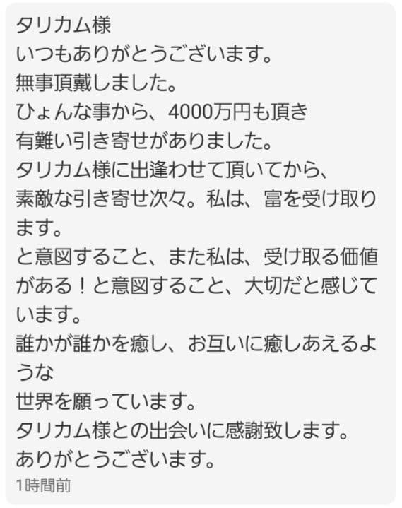 【1点物】ファウスト博士の精霊召喚魔術書 『最大の力であり、守りの護符版』