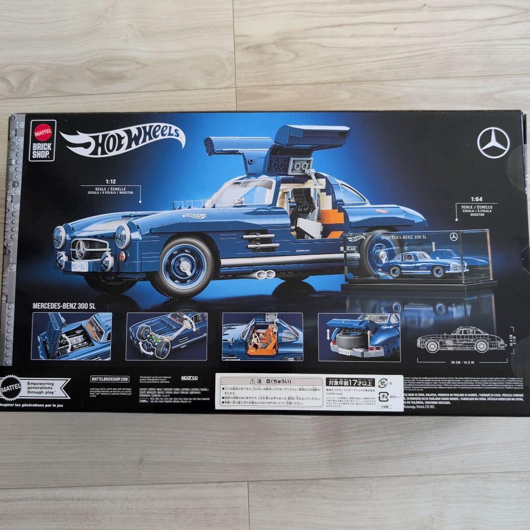 正規品　Hot Wheels Mercedes-Benz 300 SL