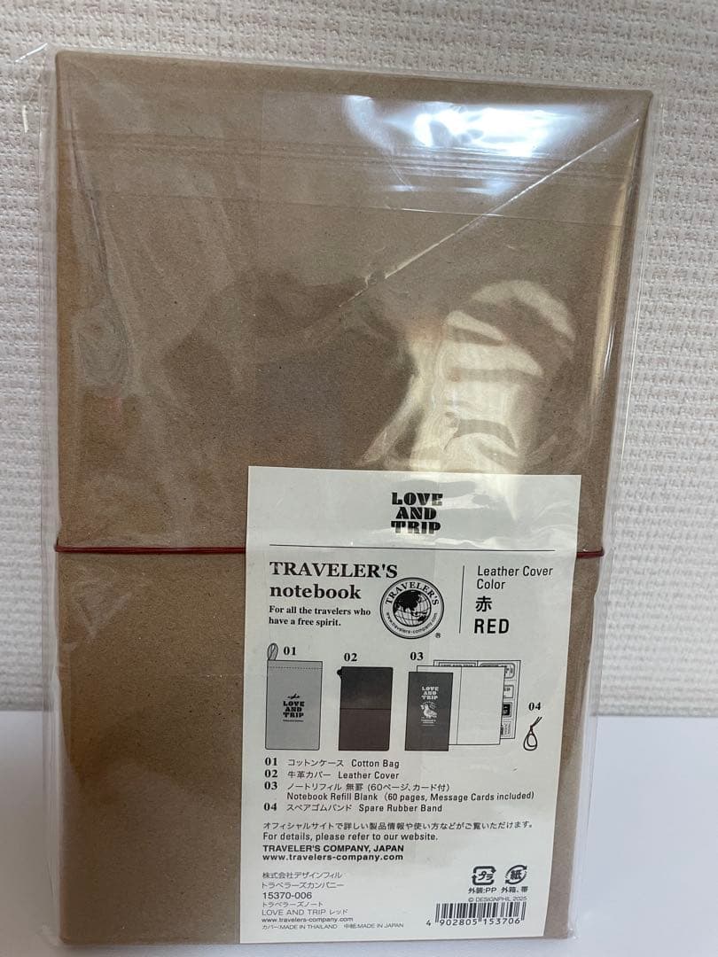 トラベラーズノート　レギュラーサイズ　LOVE AND TRIP レッド