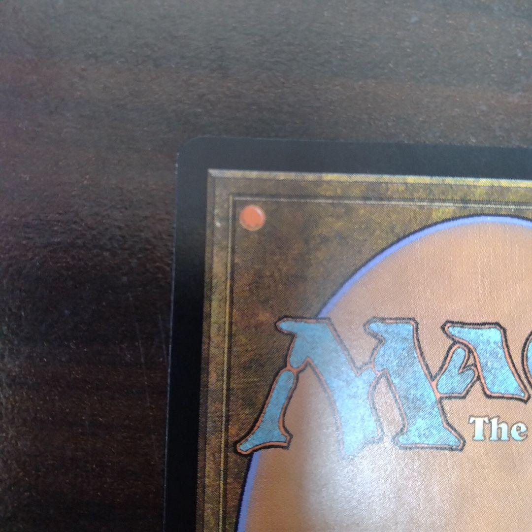 [美品]　モックス・アンバー　日本語版　ドミナリア