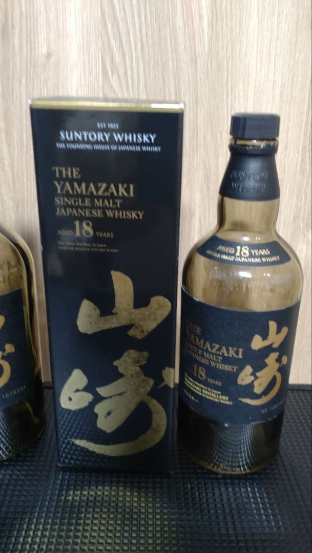 山崎 18年 空瓶 空箱 3本セット