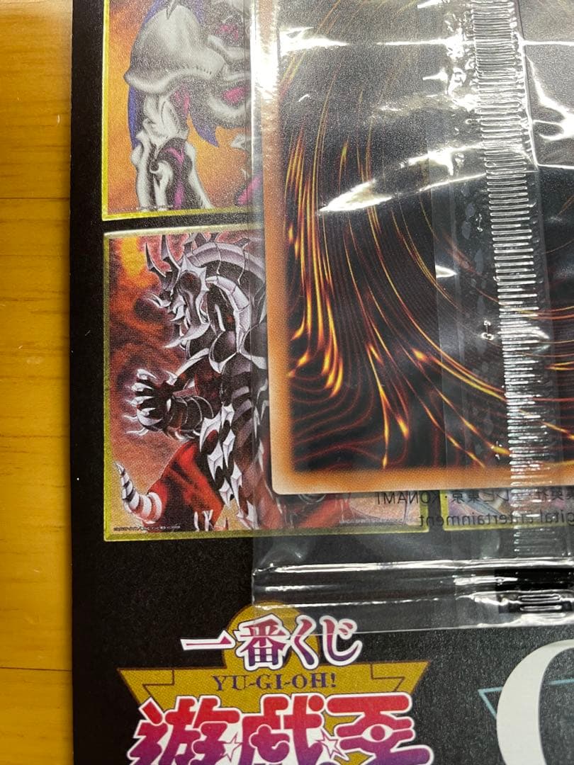 遊戯王　wcs 2023 未開封