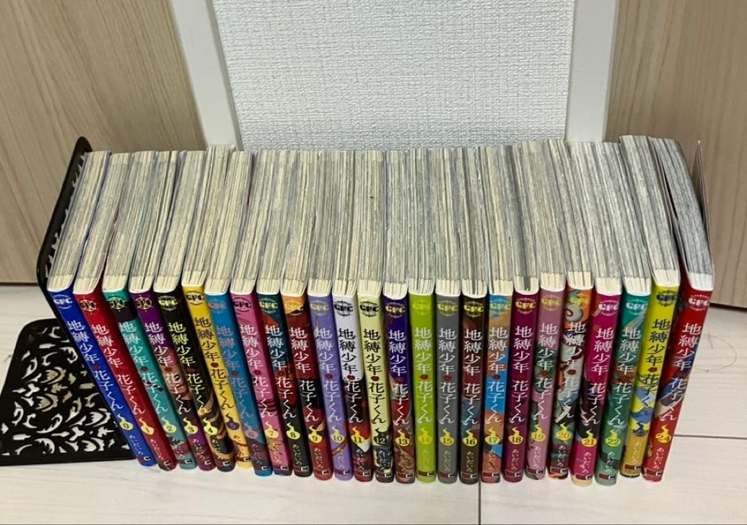 花子君　０巻〜24巻セット