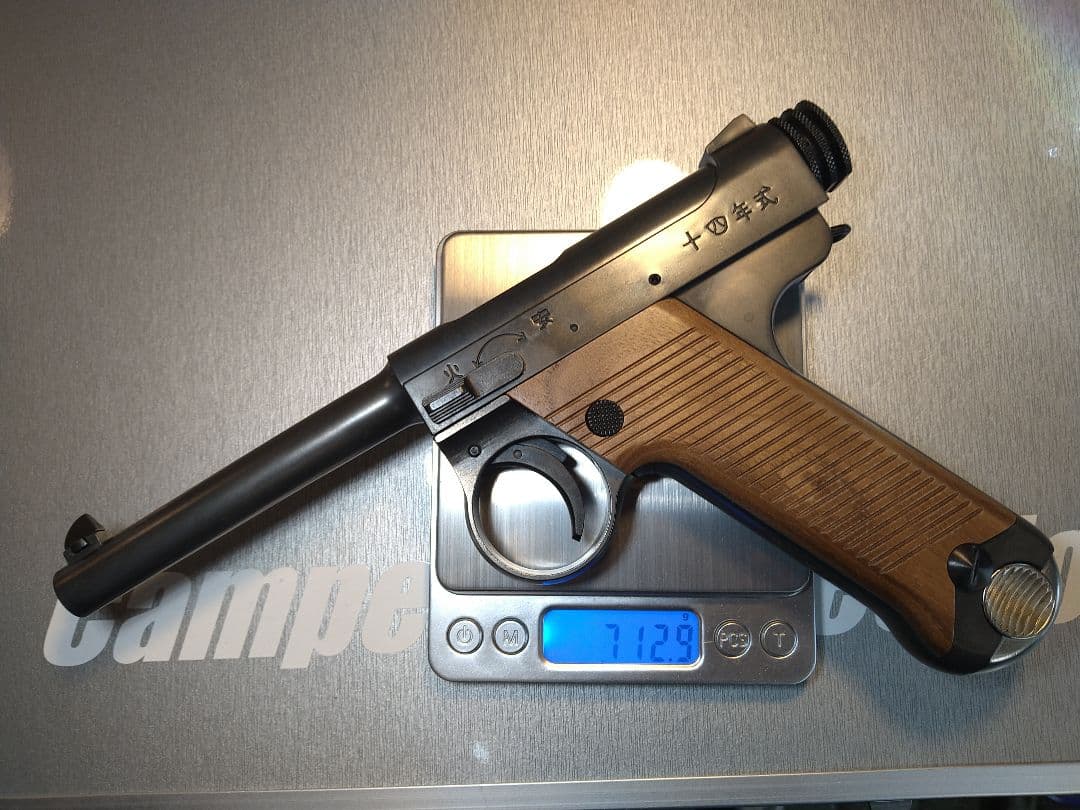 ほぼ未使用！マルシン　南部十四年式　エクセレントHW木グリ！ボルトストップ！