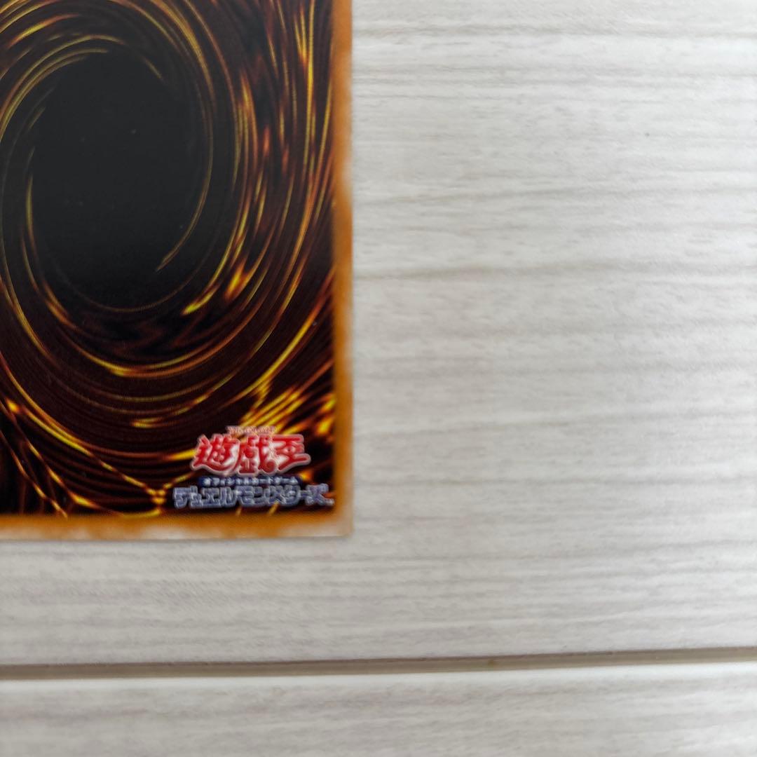 ブラック・マジシャン アルティメットレア レリーフ