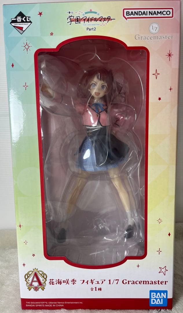 6点セット　学園アイドルマスター　花海咲季　一番くじ