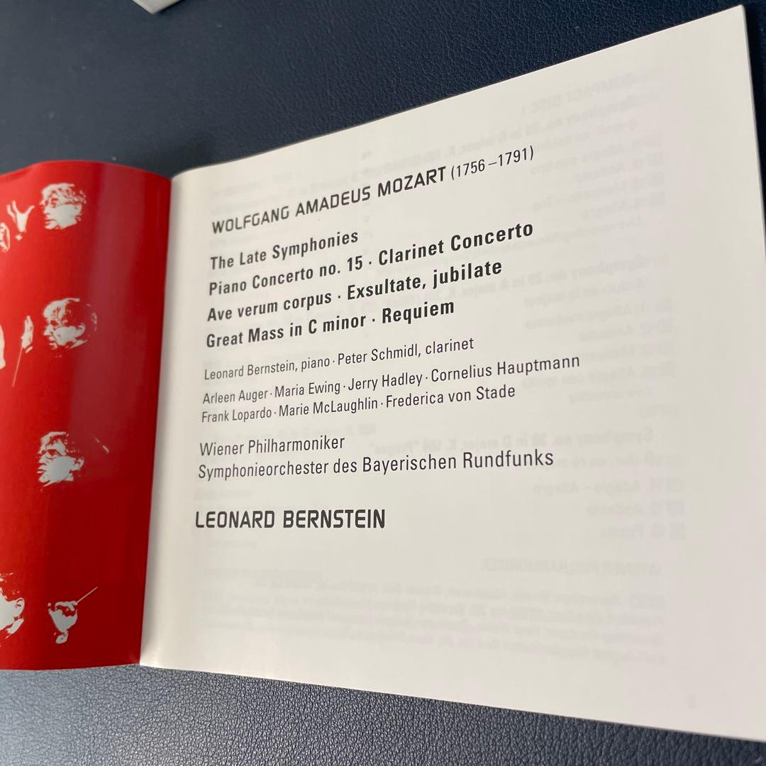 レナード・バーンスタイン　モーツァルト