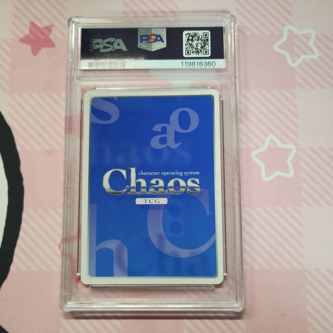 PSA マブラヴ オルタネイティブ \"00ユニット\" 「鑑純夏」 サイン sp