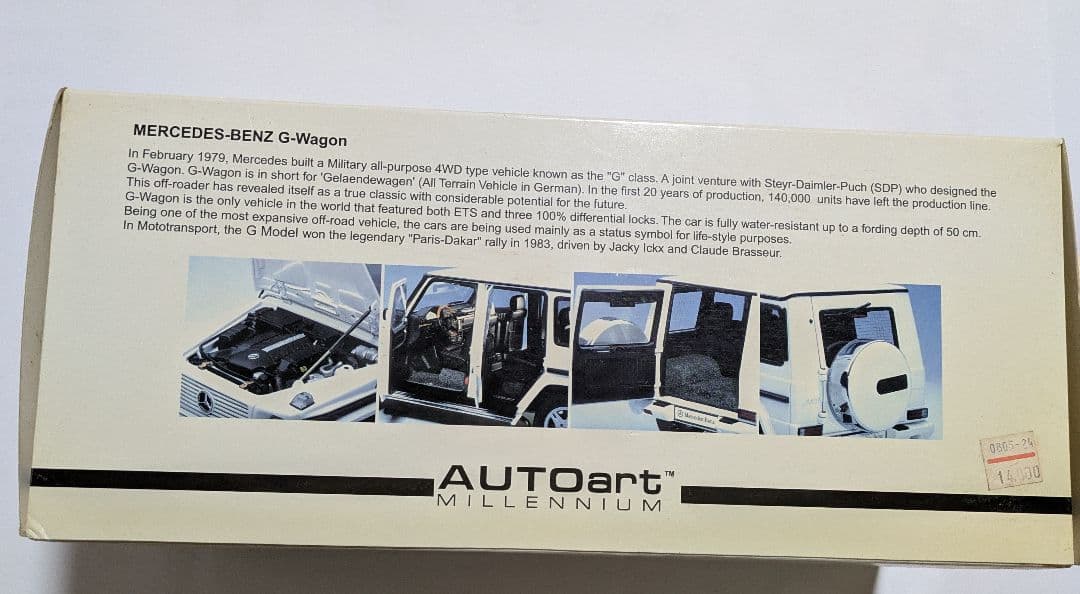 【絶版】AUTOart Mercedes-Benz G-WagonV8 1:18