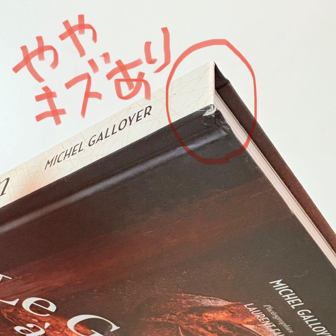 Le Grenier à Pain ル・グルニエ・ア・パン レシピ本 フランス